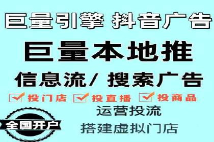 传统企业转型中的SEM托管代运营策略